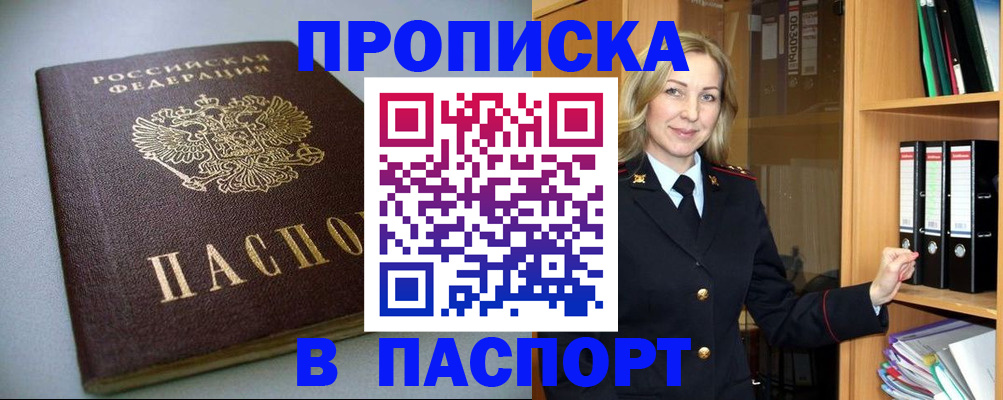 временная регистрация госуслуги в Калуге